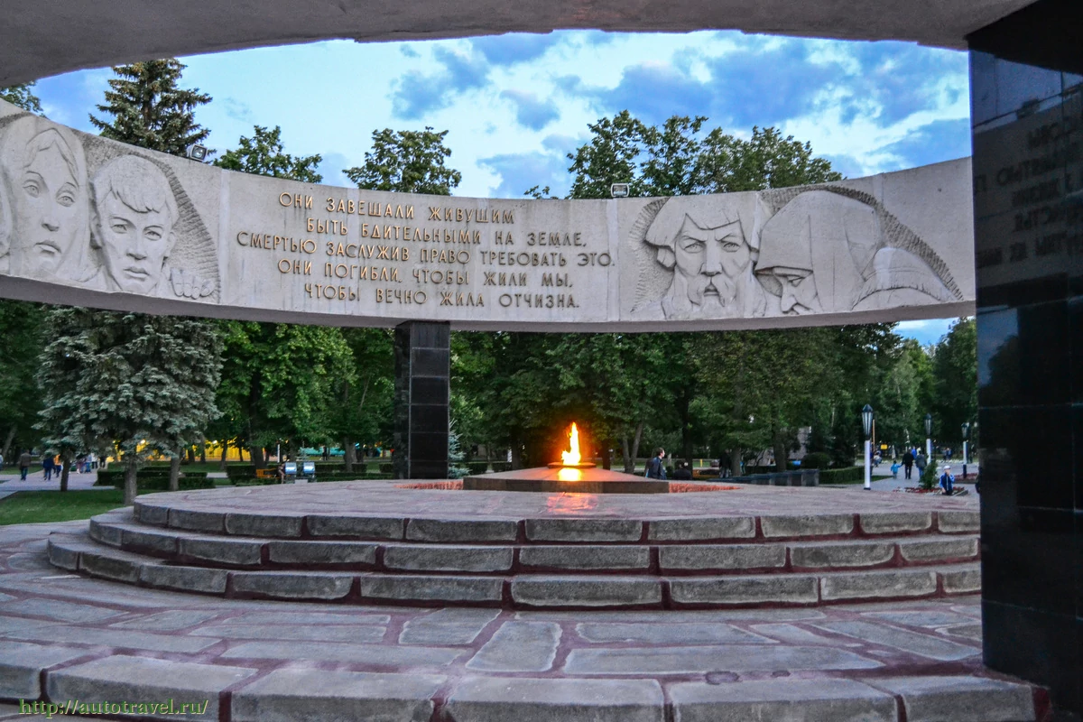 Вечный огонь Тамбов