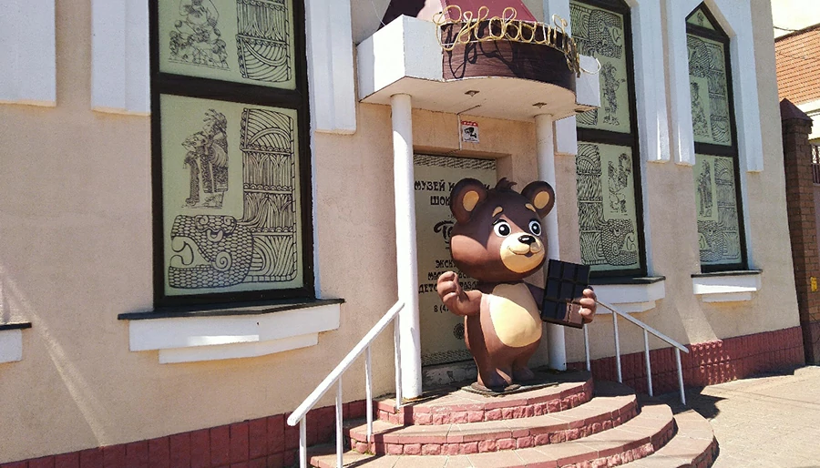 музей шоколада в Тамбове