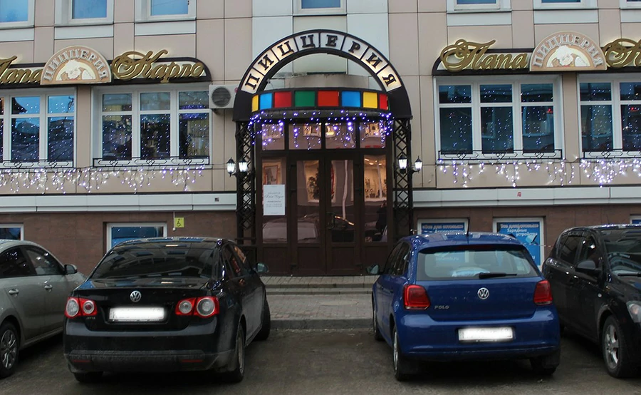 папа карло тамбов