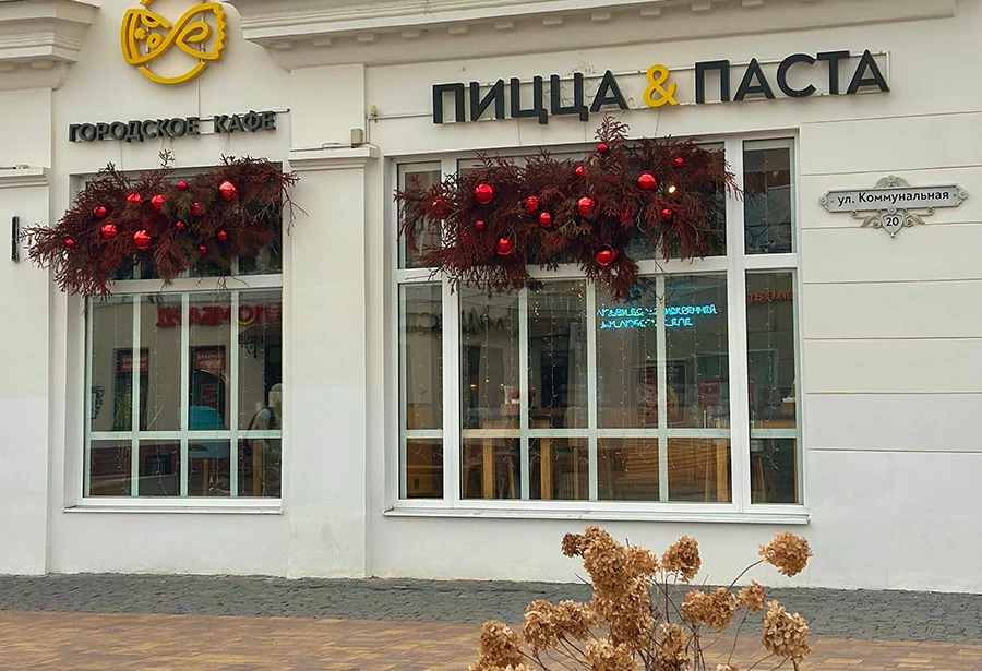 ресторан пицца и паста